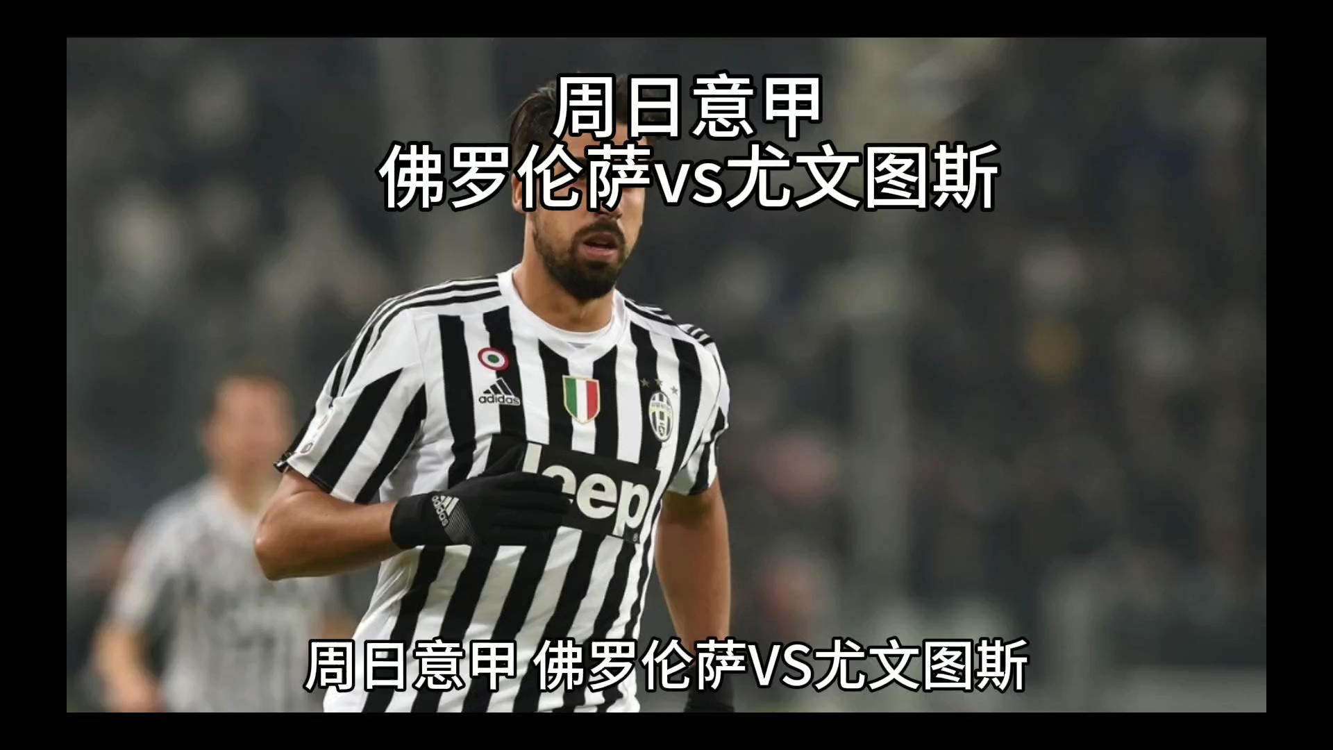 队引入