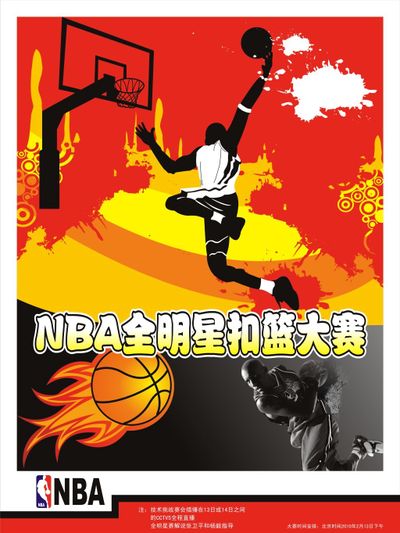 通的球