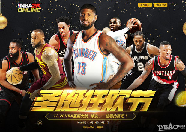 在这个错综