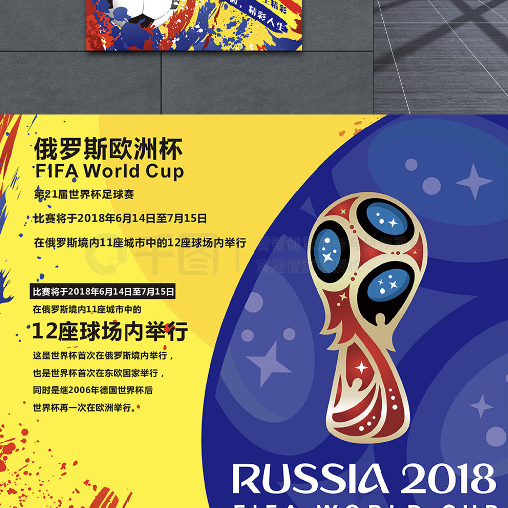 将是国